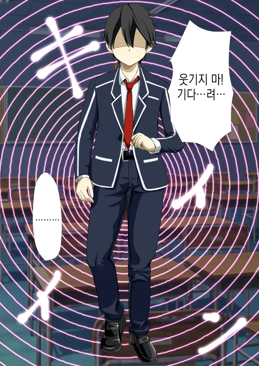 Kirigaya Suguha Saimin Choukyou Hon